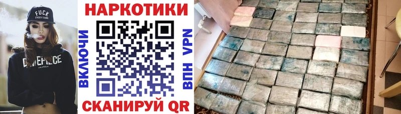 Как найти наркотики Курильск COCAIN APVP Марихуана