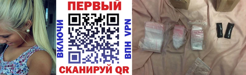 blacksprut как войти  цена наркотик  Курильск  Amphetamine 97% 