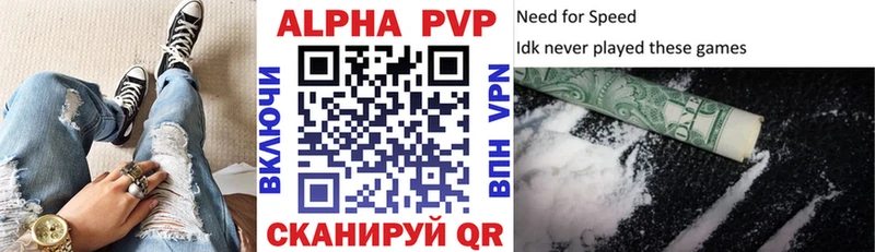 Alpha-PVP Crystall  Курильск 