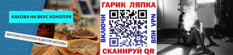 купить наркоту  Курильск  МЕГА ONION  Печенье с ТГК марихуана 
