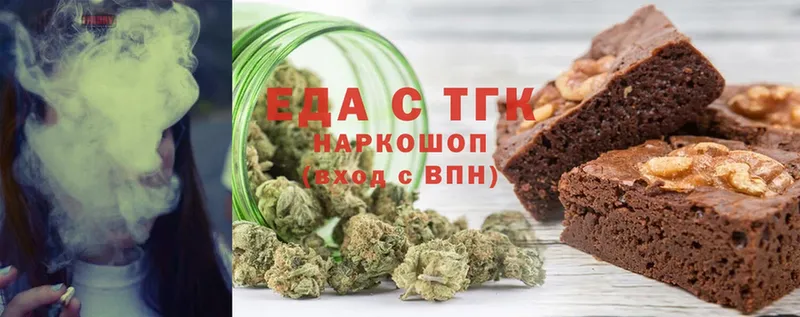 Еда ТГК марихуана  hydra ссылка  Курильск 