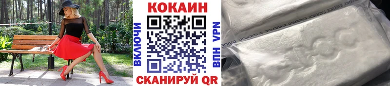 наркота  МЕГА вход  КОКАИН 98%  мориарти формула  Курильск 