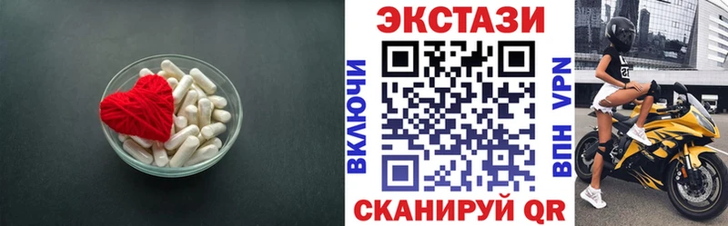 купить наркотик  Курильск  Ecstasy DUBAI 