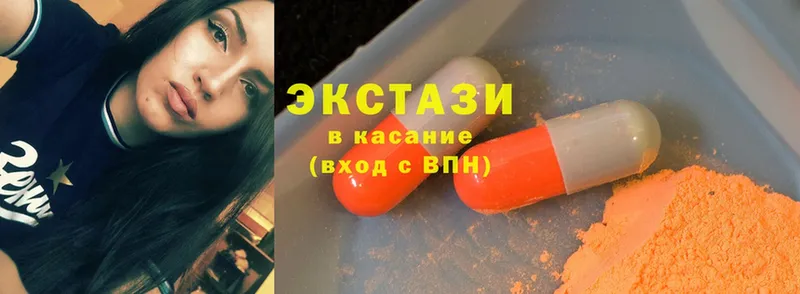 ЭКСТАЗИ mix  Курильск 