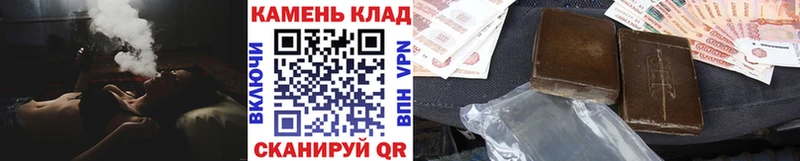 маркетплейс какой сайт  гидра вход  Курильск  Гашиш Изолятор 