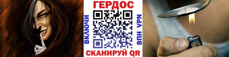 ссылка на мегу зеркало  Курильск  ГЕРОИН хмурый 