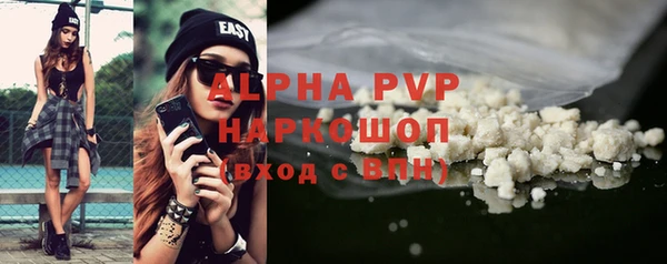 герыч Нязепетровск