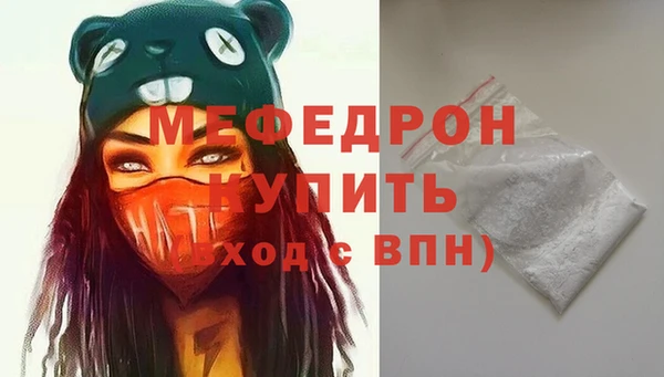 герыч Нязепетровск