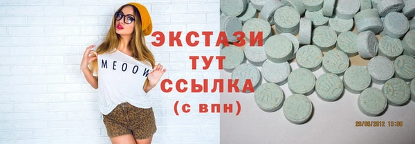 герыч Нязепетровск