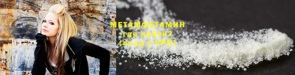 мескалин Нягань