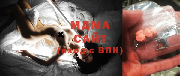 мескалин Нягань