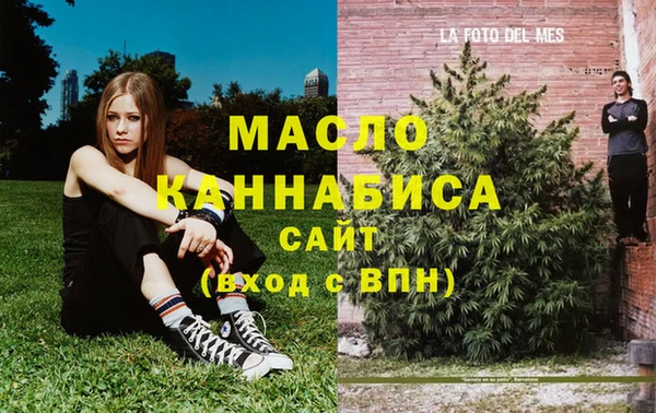герыч Нязепетровск