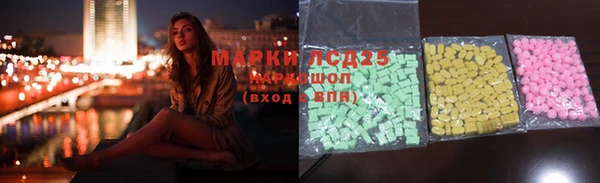герыч Нязепетровск