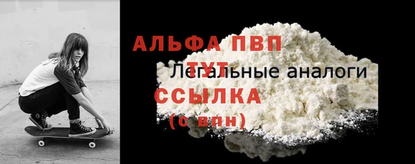 герыч Нязепетровск