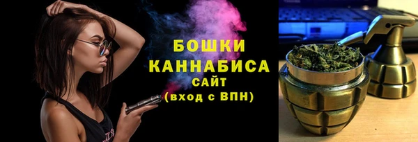 герыч Нязепетровск
