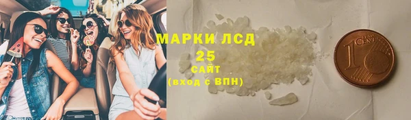 герыч Нязепетровск
