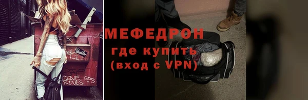 герыч Нязепетровск