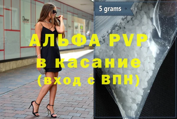 spice Няндома