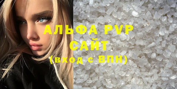 мескалин Нягань