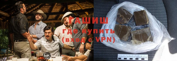 герыч Нязепетровск