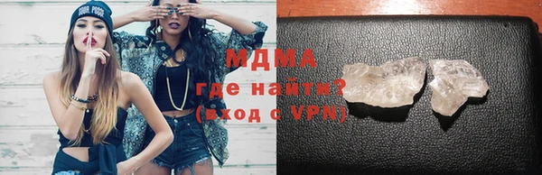 мескалин Нягань
