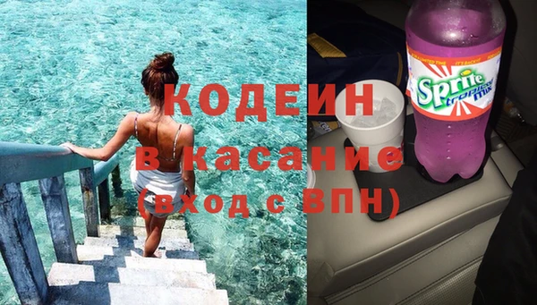 мескалин Нягань