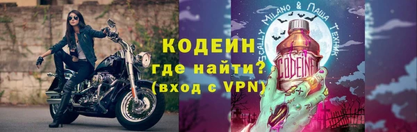 герыч Нязепетровск