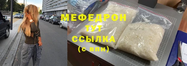 мескалин Нягань