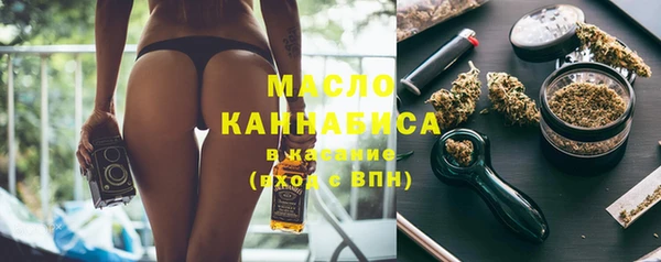 герыч Нязепетровск