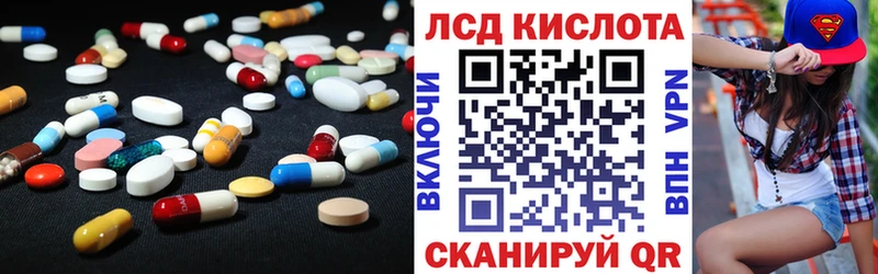 где купить   Курильск  Лсд 25 экстази кислота 