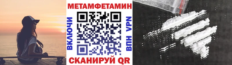 хочу наркоту  Курильск  МЕТАМФЕТАМИН витя 