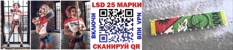 Марки 25I-NBOMe 1500мкг  Курильск 