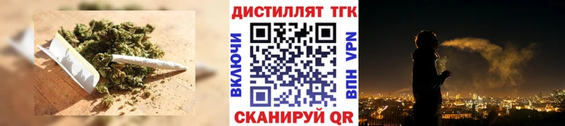 Дистиллят ТГК вейп  цены   Курильск 