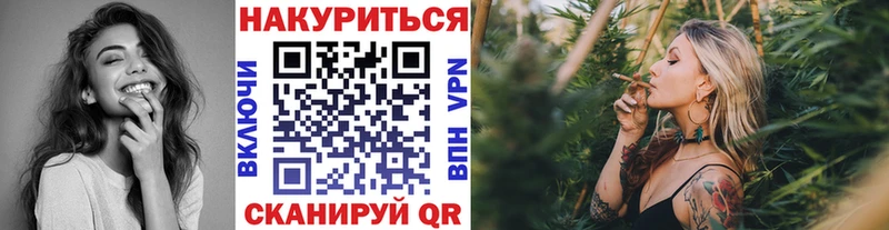 Шишки марихуана планчик  сколько стоит  Курильск 